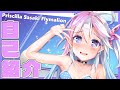 【自己紹介】プリシラ・ささき・フライマリオンです!【キャンプ系Vtuber】