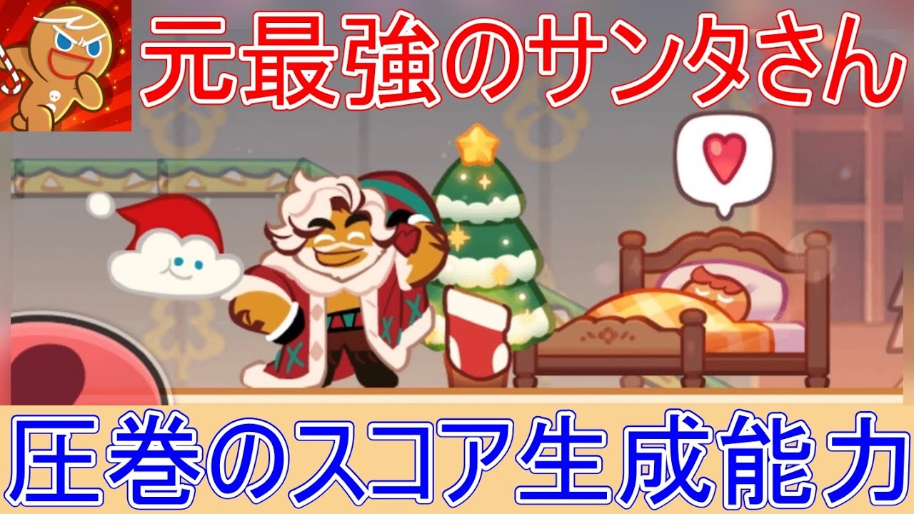 口の中でとろけるエッグノッグクッキーのレシピ