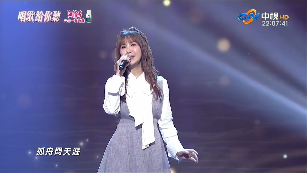 蘇宥蓉  /酒醉的探戈/相思海/(2026/01/06)