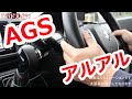 アルトワークス　ターボRS　5AGS　アルアル？パドル