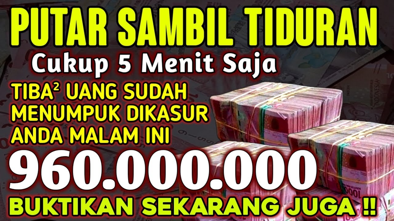 احتاج الى المال ! حان الوقت الآن للرجوع واستلام الأموال التي تتدفق كل يوم بأذكار تجذب الأموال