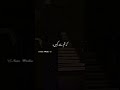 sad poetry | heart touching | Bakhtawar Riaz