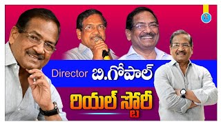 Director B.gopal Biography
