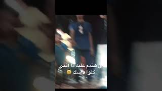 حااله حب بس ايه) علي الدرمز بصوت احمد فيفتي ❌