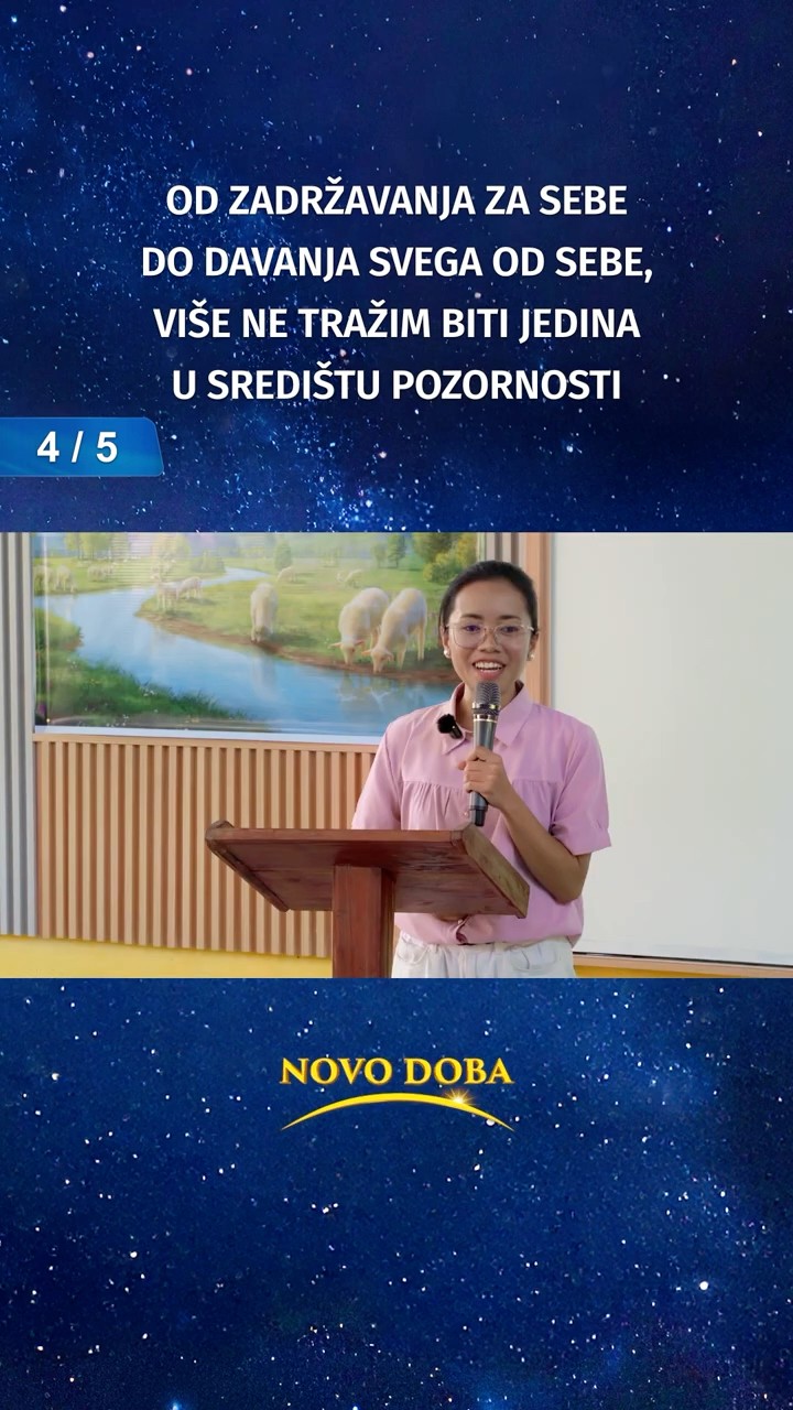 Od zadržavanja za sebe do davanja svega od sebe, više ne tražim biti jedina u središtu pozornosti (4/5)