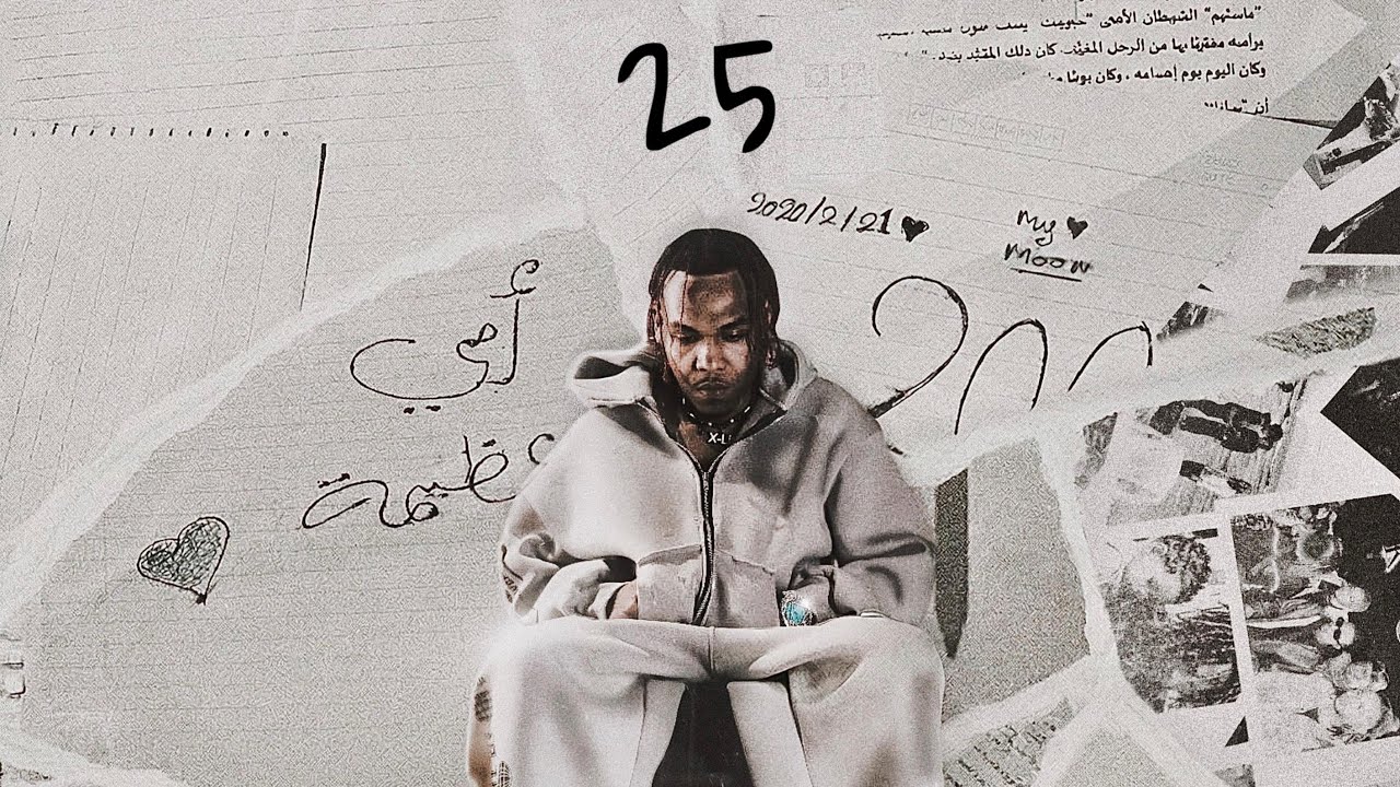 Onlyone - Ya Layl ft. Soulja (Official Visualizer)