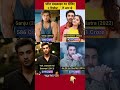 Ranbir Kapoor, known for his diverse roles and acting prowess, has delivered several high-grossing