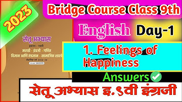 Bridge course class 9th english | Day 1 | Setu abhyaskram 9th class english day 1 answers |