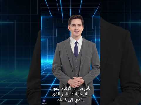 الركود الاقتصادي معنى الركود الاقتصادي الركود الركود الاقتصادي اكسبلور اقتصاد الأزمة