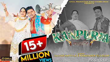 Kanpuria || Balkar Ankhila Manjinder Gulshan || New Punjabi Songs 2021 2022 | Chill Production #06#