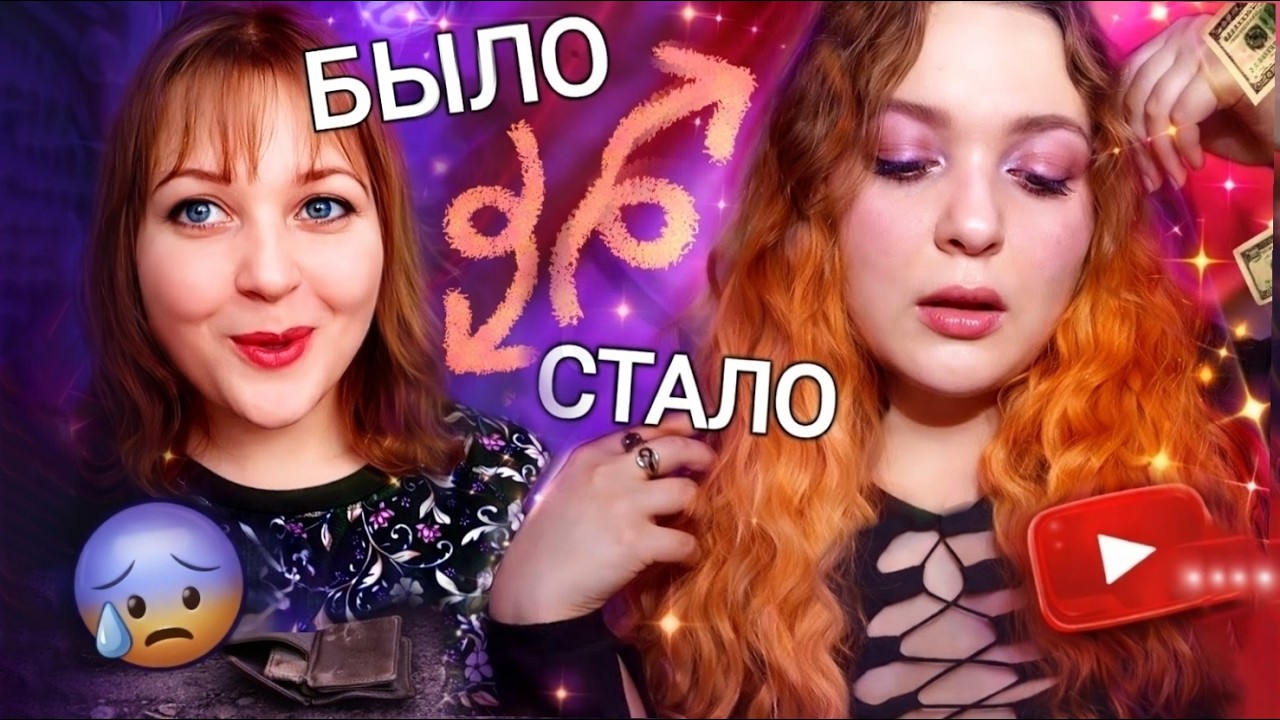 АСМР Как 6 лет ведения канала на Ютуб поменяло мою жизнь 😳 ASMR БЛИЗКИЙ ШЕПОТ и БОЛТАЛКА