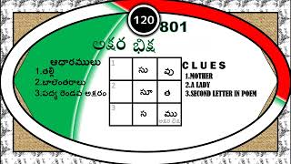 9801 10 5 26