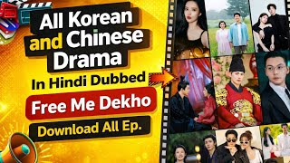 Best New Korean Drama Apps 2025🔥 | Korean Drama Hindi Dubbed Mein Kaise Dekhen | Legal Method |Drama screenshot 2