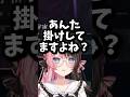 【ぶいすぽ切り抜き】k4senリスナーの悪魔の賭けにブチギレする連敗中のひなーのw【ぶいすぽ/橘ひなの/ひなーの/千燈ゆうひ/k4sen/レオン代表/イブラヒム/アキロゼ/shorts】