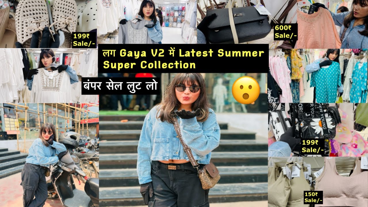 V2 Summer Collection 2025 | V2 Mall : Nearest Fashion Store for Men, Women, Kids | सस्ता है अच्छा है