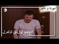 لماذا قالوا وداعا منكشه و خليل الفصل 62 