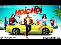 Hoichoi Unlimited || Whatsapp Status || TB LiFE Whatsapp Status Video Download Free