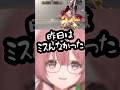 しっかりと見られているもかさーん【ぶいすぽっ！/甘結もか/もかさーん/ボンちゃん】