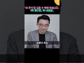 이 주식 은 오를 수 밖에 없습니다 1억 있다면 꼭 투자하세요 염승환 이사 이 주식 은 오를 수 밖에 없습니다 1억 있다면 꼭 투자하세요 염승환 이사