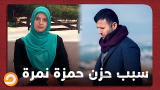 مش عارف قبر أمي فين!! الفنان حمزه نمرة يكشف سبب حزنه || شاهد مع ندى محمود