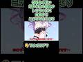 【手描き】破壊力が凄い地声を出す寝起きトワちゃまに驚愕するミオママとこより【博衣こより/大神ミオ/常闇トワ/えをみん/切り抜き漫画/ホロライブ】#shorts #hololive #vtuber