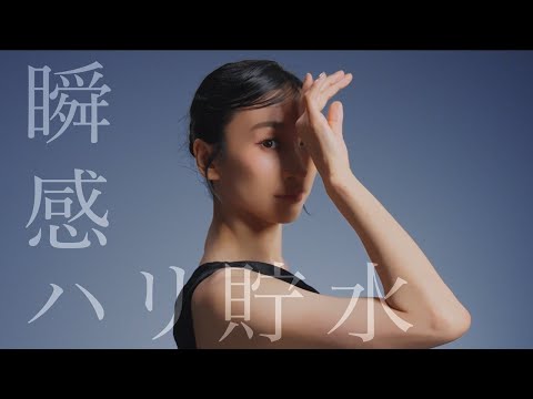 ニュースキン公式Nu Skin Japan - YouTube