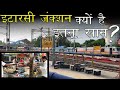 ITARSI JUNCTION special station of Madhya pradesh || Station review and facilities