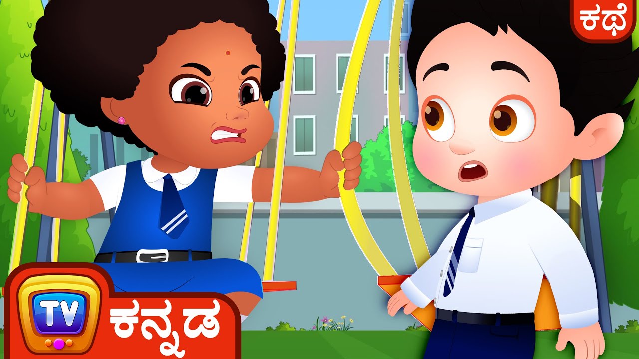   Chiku Chiku Saves A Spot   ChuChu TV Kannada Good Habits Bedtime Stories for Kids