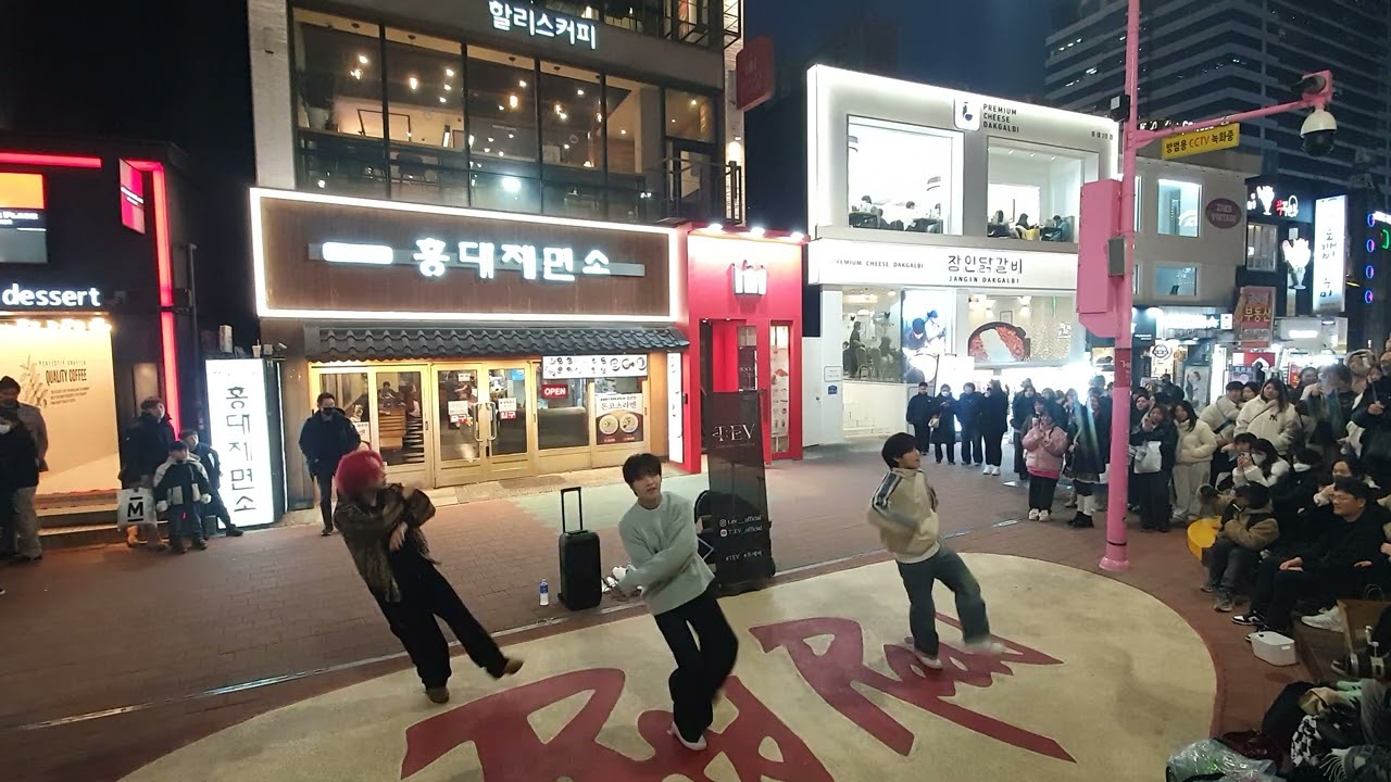 25.1.20 T:EV공연 걷고싶은거리 홍대버스킹 DANCETEAM T:EV(투에버) by start Big