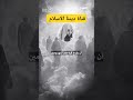 جزء من محاضرة لمن كان له قلب للشيخ خالد الراشد