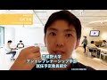 【教員紹介】元田 宇亮～READYFOR株式会社 執行役員～【武蔵野EMC】