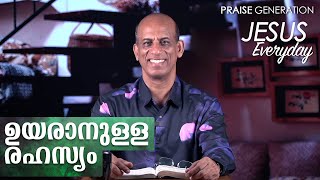 Jesus Everyday - Morning Devotion | 10 January 2024 | Episode 111 | Ps. Joshy Joseph