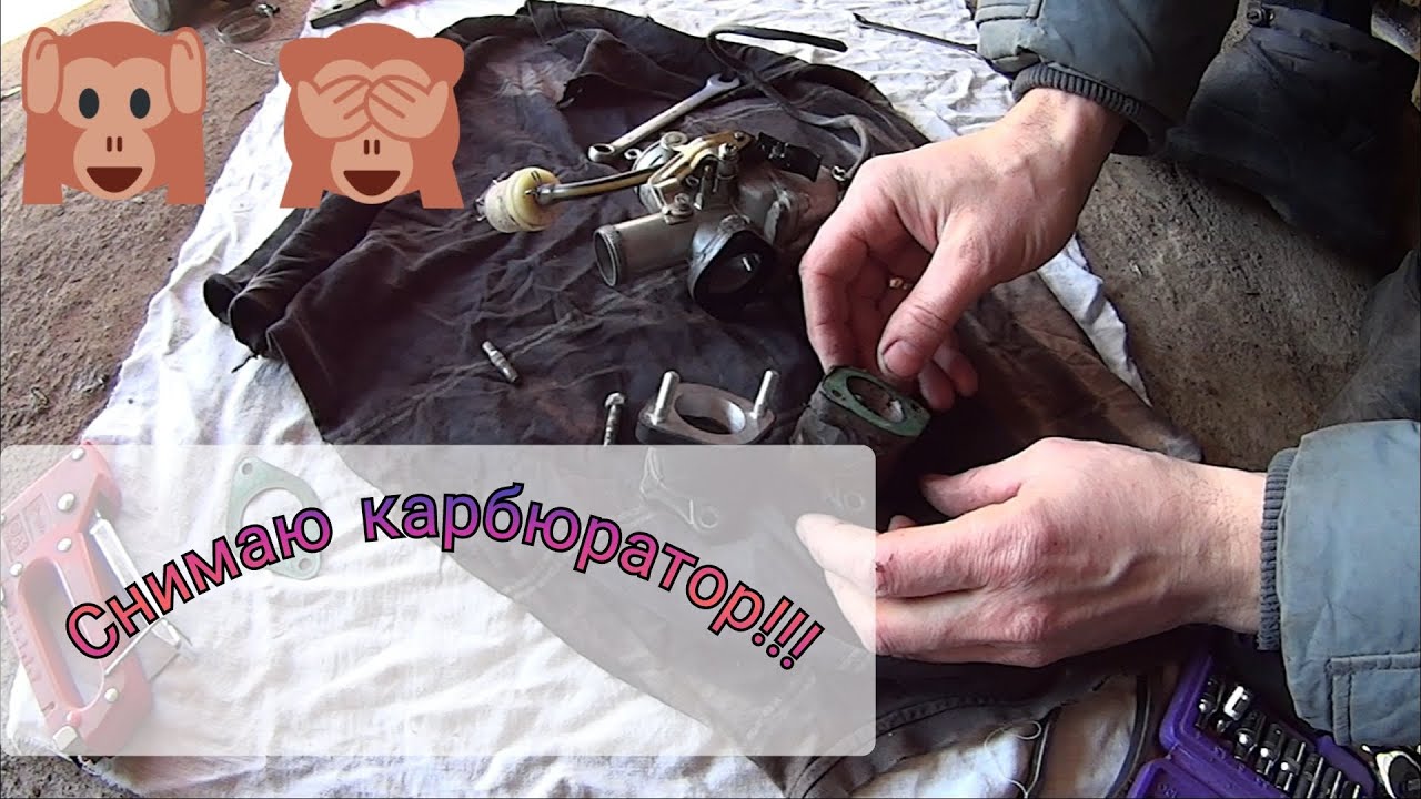 Снимаю карбюратор. Обслуживаю воздушный фильтр. Хаммер 250. - YouTube