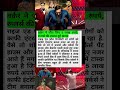 Rise &amp; Fall: Workers ne jeeta ₹5 Lakh Rulers ki band baj gayi! #shorts #trending #viralvideo