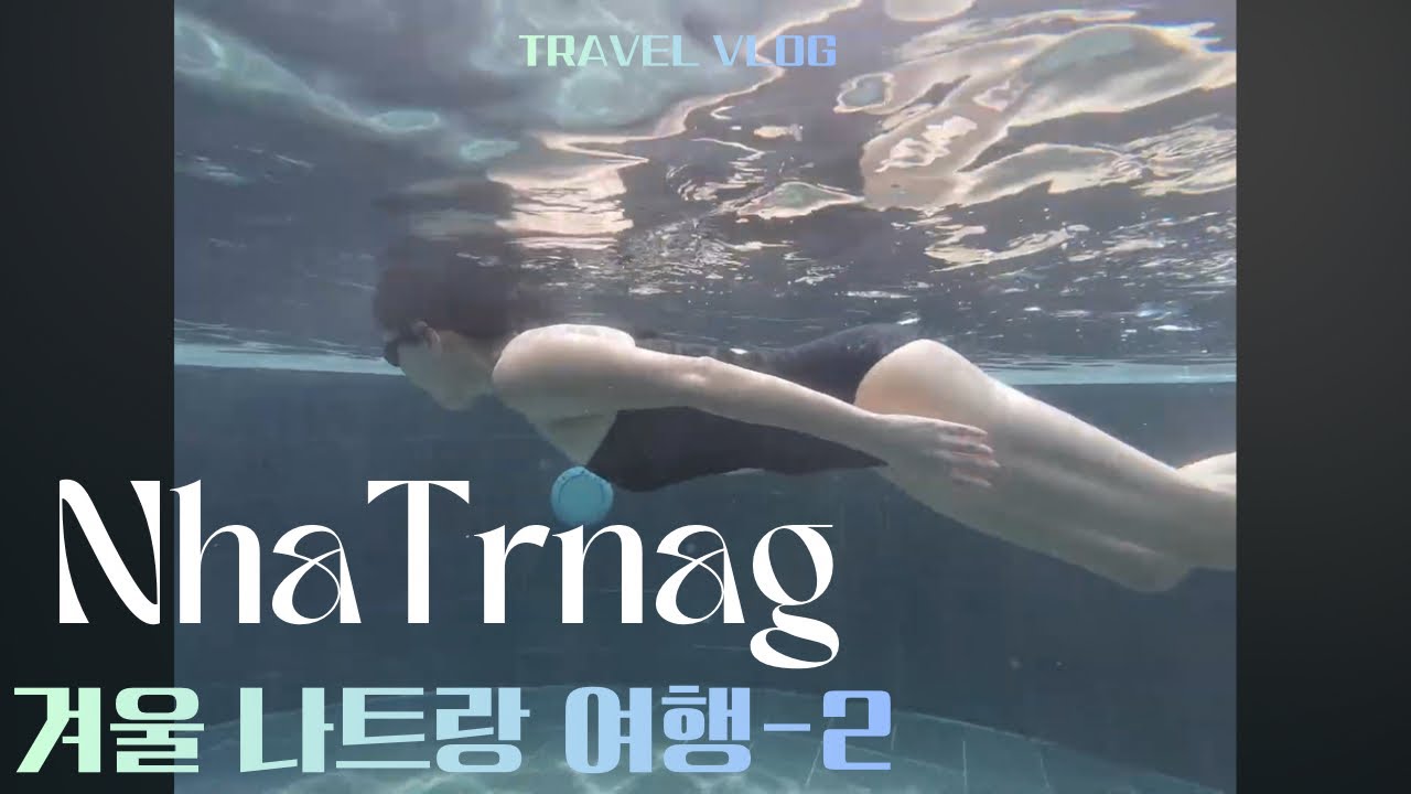 나트랑 여행 브이로그 | 아미아나 리조트, 조식&머드스파&수영장, 나트랑 러닝, 포피스피자, 당반꾸엔, 짜오마오 