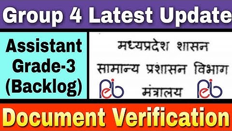 Peb(Vyapam) Group 4 Exam Document Verification | Assistant Grade 3 | Latest Update
