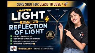 Light | Reflection Of Light | Class 10 | CBSE | Board Exam Prep | #boardexam #students