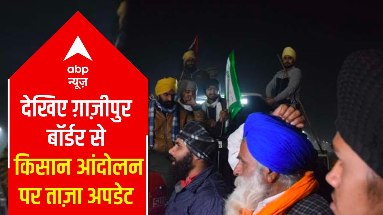 More Farmers Will Reach Delhi To Strengthen Agitation, Says Ghazipur Protester | ABP News