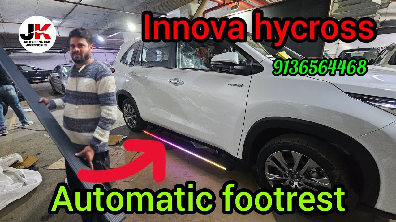 innova hycross #automatic footrest led light #wala fitting #home delivery all over india