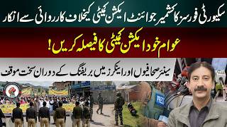 Security Forces Refuse Action Against Kashmir Joint Action Committee | Shocking Briefing Revealed!
