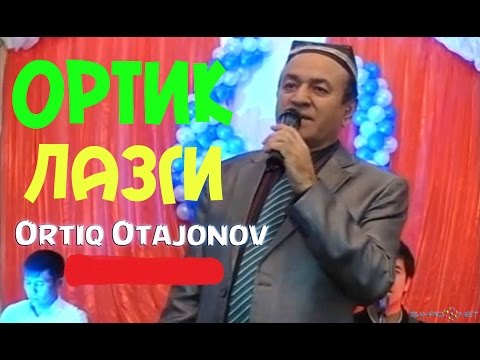 Ortiq Otajonov Lazgi Ортик Отажонов