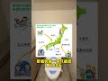 日本民宿投资四大迷惑点!!!#海外投资 #海外置业 #日本房产 #日本投资