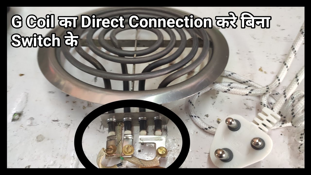 G Coil Hot Plate Direct Connection Without Switch | G Coil Hot Plate Ka ...