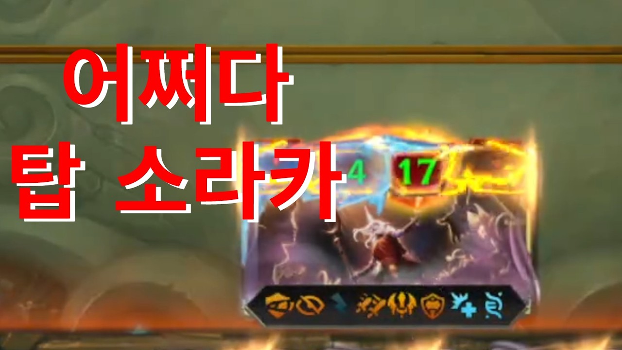 쉽게 쎈데 고점이 어디지? (주간 모험 26년 2월 2주차)