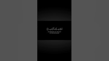 #اكسبلور  #لايك  احترام القرآن الكريم ثواني من وقتك