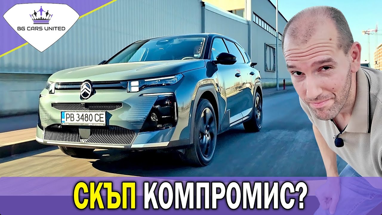 CITROEN C5 Aircross 2026 – комфорт №1 или скъп компромис