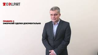 Как избежать возникновения дебиторской задолженности