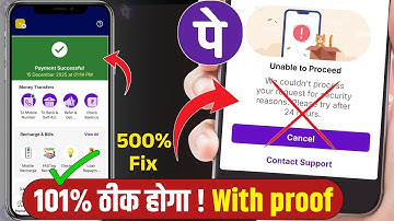 unable to proceed phonepe problem | unable to process the request please try again phonepe