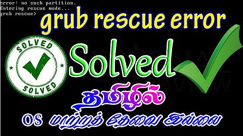 How to solve Grub Rescue Error without OS Installation. In Tamil | தமிழில்