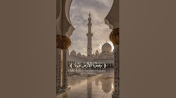 سورة القمر {الآية 10} بصوت الشيخ عادل الحداد ❤️💖